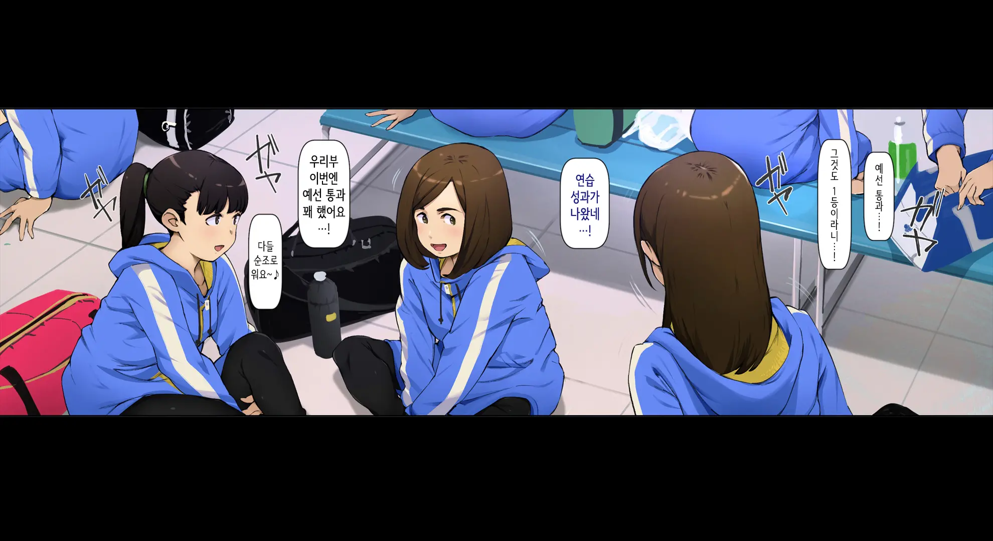 Boku No Iinari Joukyuusei 2 | 내가 시키는 대로 하는 상급생 2